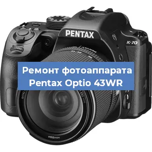 Замена экрана на фотоаппарате Pentax Optio 43WR в Ростове-на-Дону